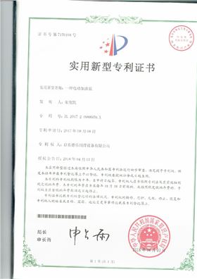 電動(dòng)加油泵.jpg