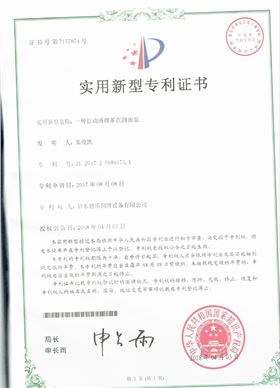 多點(diǎn)潤滑泵.jpg