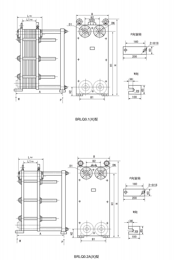BRLQ型系列板式油冷卻器