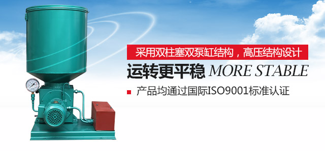 徳樂采用雙柱塞雙泵缸結構，高壓結構設計
